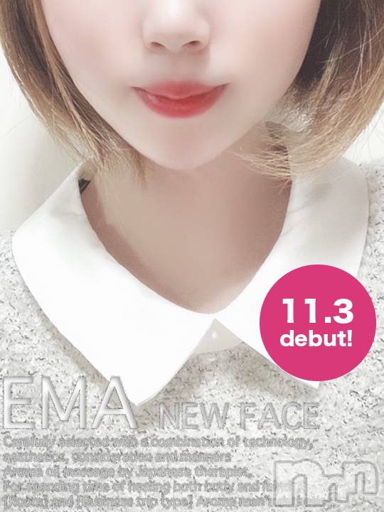 新潟メンズエステ(サイショクケンビ　ニイガタチュウオウテン)の2020年11月30日お店速報「★本日の新人育成コース★スレンダー美女新人えまさん！ オススメです✨」