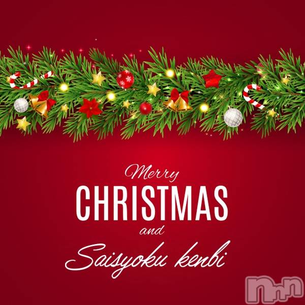 新潟メンズエステ(サイショクケンビ　ニイガタチュウオウテン)の2020年12月19日お店速報「🎄X'MAS SPECIAL❗️🔔⭐️3,000円0FF❗️⭐️」