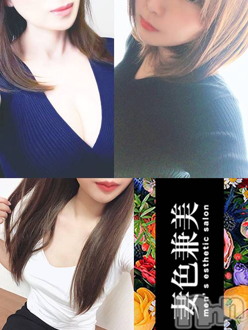 新潟メンズエステ(サイショクケンビ　ニイガタチュウオウテン)の2021年2月24日お店速報「本日の出勤は【きらら】【さくら】【りょう】3名出勤です❗️❗ 」