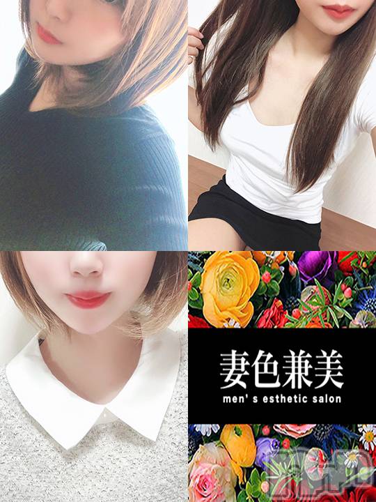 新潟メンズエステ(サイショクケンビ　ニイガタチュウオウテン)の2021年2月25日お店速報「本日の出勤は【きらら】【りょう】【えま】3名出勤です❗ 」