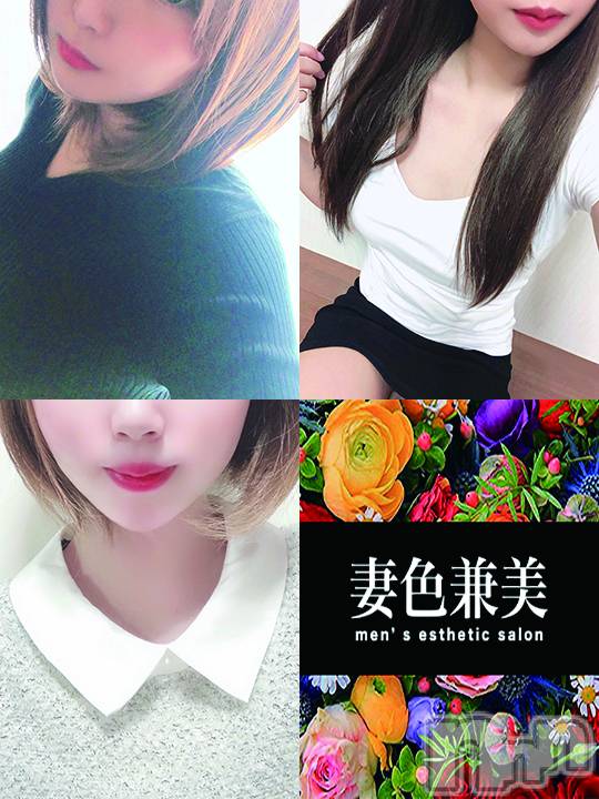 新潟メンズエステ(サイショクケンビ　ニイガタチュウオウテン)の2021年3月1日お店速報「本日の出勤は【きらら】【りょう】【えま】3名出勤です❗」