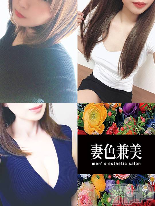 新潟メンズエステ(サイショクケンビ　ニイガタチュウオウテン)の2021年3月2日お店速報「本日の出勤は【きらら】【さくら】【りょう】3名出勤です❗」