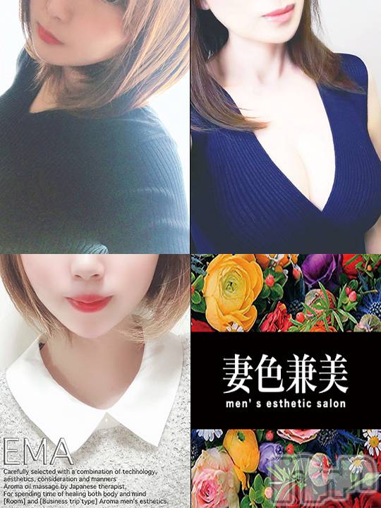 新潟メンズエステ(サイショクケンビ　ニイガタチュウオウテン)の2021年3月3日お店速報「本日の出勤は【きらら】【さくら】【えま】3名出勤です❗ 」