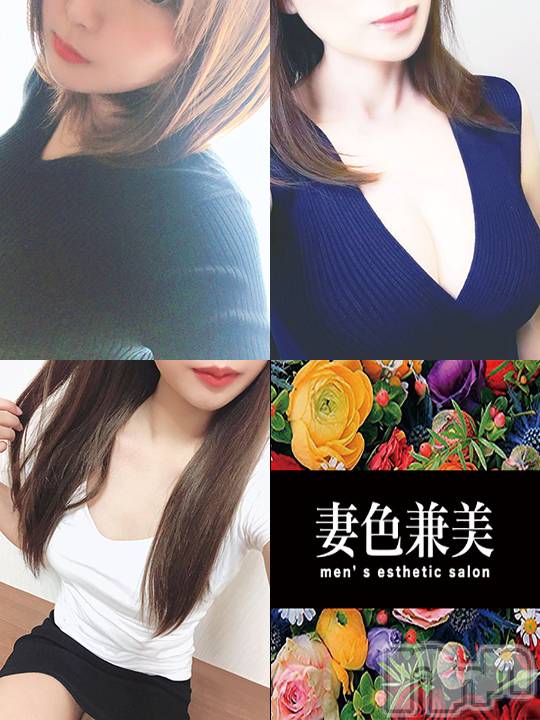 新潟メンズエステ(サイショクケンビ　ニイガタチュウオウテン)の2021年3月5日お店速報「本日の出勤は【きらら】【さくら】【りょう】3名出勤です❗  」