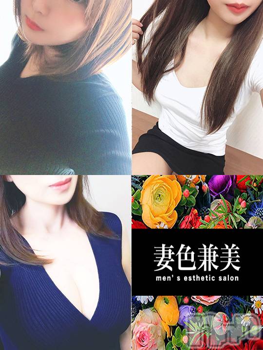 新潟メンズエステ(サイショクケンビ　ニイガタチュウオウテン)の2021年3月26日お店速報「本日の出勤は【きらら】【りょう】【さくら】3名出勤です❗  」