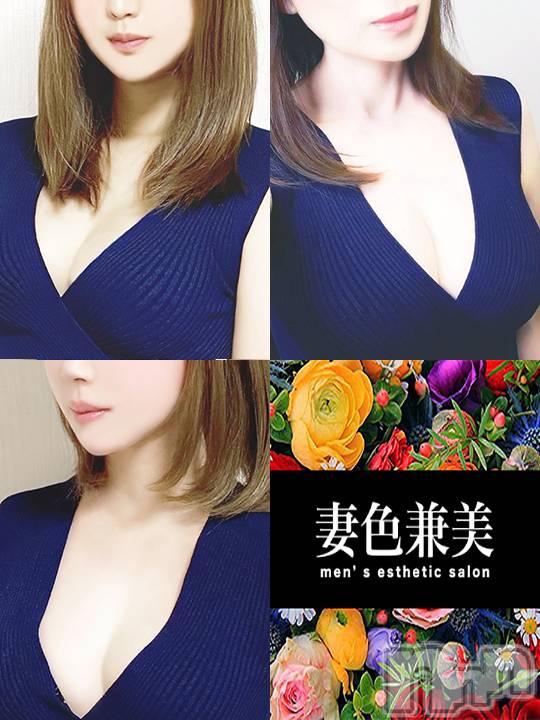 新潟メンズエステ(サイショクケンビ　ニイガタチュウオウテン)の2021年4月27日お店速報「本日の出勤は【きらら】【さくら】【えま】3名出勤です❗️❗ 」