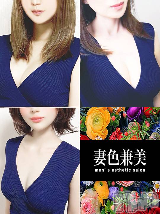 新潟メンズエステ(サイショクケンビ　ニイガタチュウオウテン)の2021年4月30日お店速報「本日の出勤は【きらら】【さくら】【すみれ】3名出勤です❗️❗  」