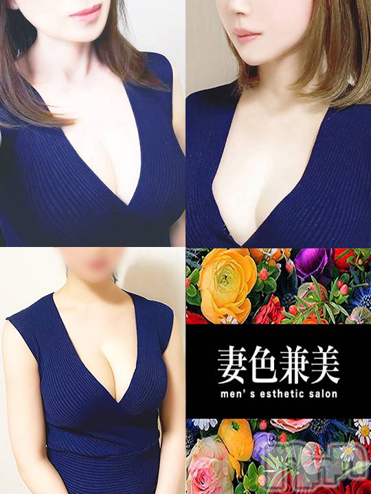 新潟メンズエステ(サイショクケンビ　ニイガタチュウオウテン)の2021年6月2日お店速報「本日の出勤は【さくら】【えま】【新人じゅり】3名出勤です❗️❗ 」