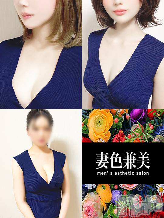 新潟メンズエステ(サイショクケンビ　ニイガタチュウオウテン)の2021年6月19日お店速報「《△残りわずか》本日は【えま】【すみれ】【じゅり】3名出勤です❗️❗」