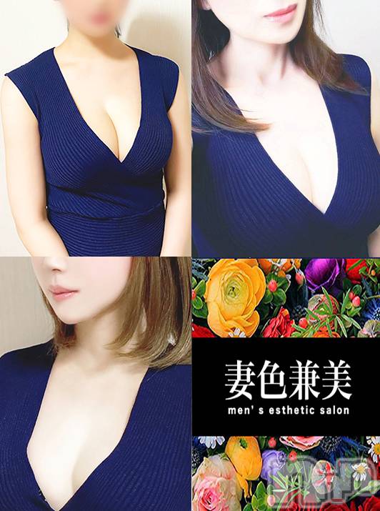 新潟メンズエステ(サイショクケンビ　ニイガタチュウオウテン)の2021年6月21日お店速報「《◎多少空きあり》本日【新人じゅり】【さくら】【えま】3名出勤です❗️」