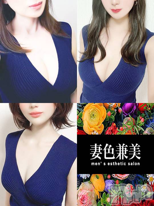 新潟メンズエステ(サイショクケンビ　ニイガタチュウオウテン)の2021年7月7日お店速報「《△残りわずか》本日【さくら】【新人じゅり】【すみれ】3名出勤です❗️ 」