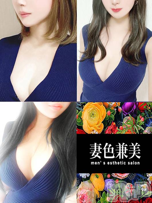 新潟メンズエステ(サイショクケンビ　ニイガタチュウオウテン)の2021年8月19日お店速報「《△残りわずか》本日【えま】【じゅり】【リンダ】3名出勤です❗️」
