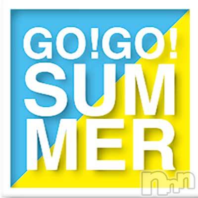 新潟メンズエステ(サイショクケンビ　ニイガタチュウオウテン)の2021年8月25日お店速報「夏をお得に楽しめ！ GOGO!SUMMER!」