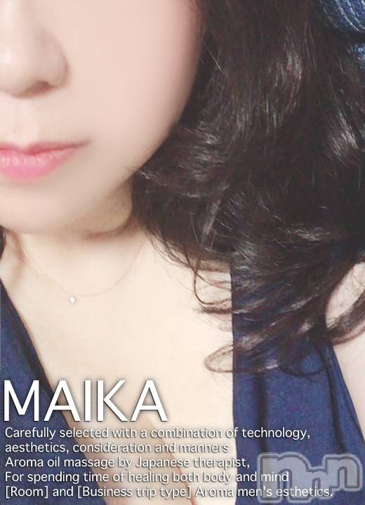 新潟メンズエステ(サイショクケンビ　ニイガタチュウオウテン)の2021年9月9日お店速報「《⭕️今すぐ❗️》本日【まいか】1名出勤です❗️ 」