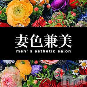 新潟メンズエステ(サイショクケンビ　ニイガタチュウオウテン)の2021年10月28日お店速報「残りわずか△ご予約お待ちしています❗️」