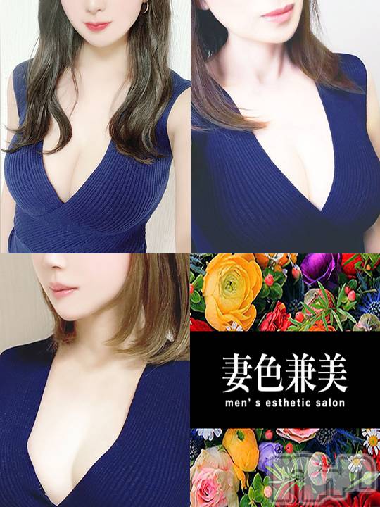 新潟メンズエステ(サイショクケンビ　ニイガタチュウオウテン)の2021年11月15日お店速報「《◎多少空きあり》本日【さくら】【えま】【じゅり】【ひなこ】4名出勤！」