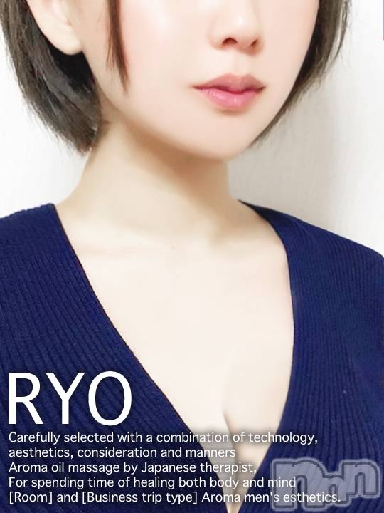 新潟メンズエステ(サイショクケンビ　ニイガタチュウオウテン)の2021年11月24日お店速報「11月24日 15時52分のお店速報」