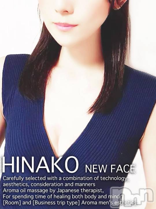 新潟メンズエステ(サイショクケンビ　ニイガタチュウオウテン)の2021年12月8日お店速報「ひなこさんご予約可能一枠です❤️お電話お待ちしています❗️」