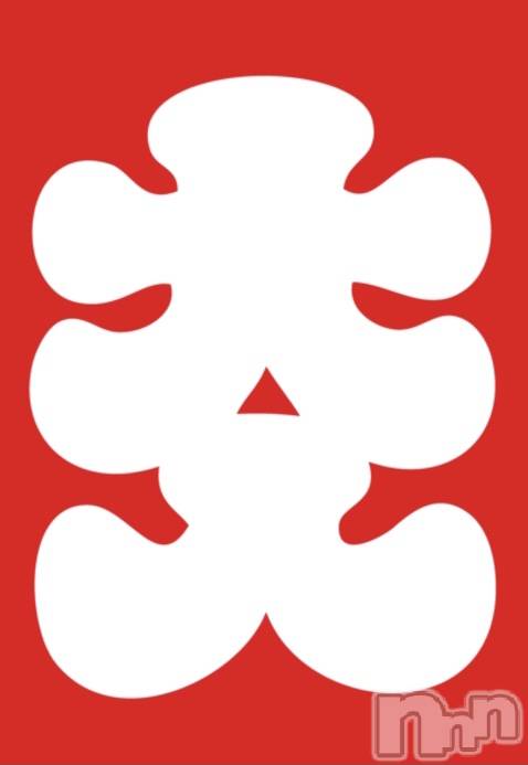 新潟メンズエステ(サイショクケンビ　ニイガタチュウオウテン)の2022年4月30日お店速報「70分5000円❤️4月最終日✨大入✨還元ゲリライベント❗️」