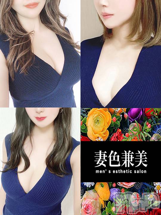 新潟メンズエステ(サイショクケンビ　ニイガタチュウオウテン)の2022年5月22日お店速報「《◎多少空きあり》23日(月)【レイ】【ジュリ】【エマ】3名出勤です！！」