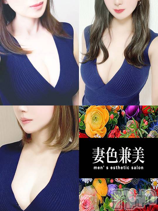 新潟メンズエステ(サイショクケンビ　ニイガタチュウオウテン)の2022年12月27日お店速報「《△残りわずか》本日【サクラ】【ジュリ】【【エマ】3名出勤！！！」