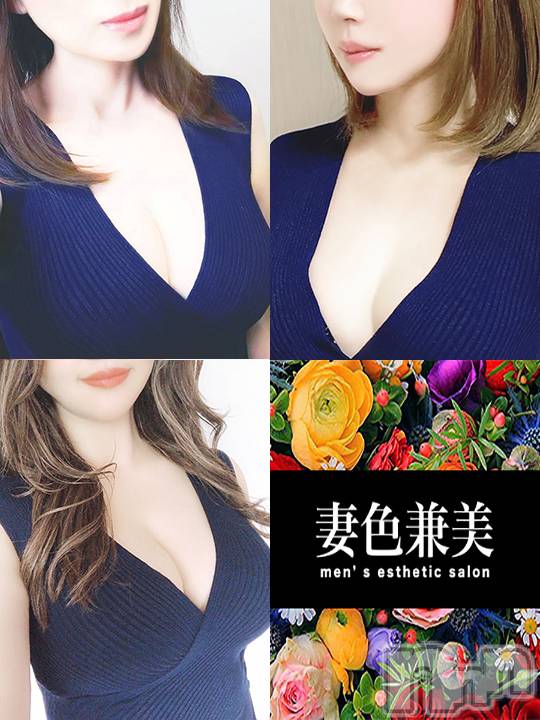 新潟メンズエステ(サイショクケンビ　ニイガタチュウオウテン)の2023年3月23日お店速報「《◎多少空きあり》本日【サクラ】【レイ】【エマ】3名出勤！！」