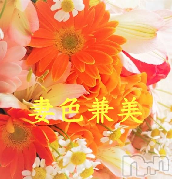 新潟メンズエステ(サイショクケンビ　ニイガタチュウオウテン)の2023年4月24日お店速報「New beginning fair🌿」