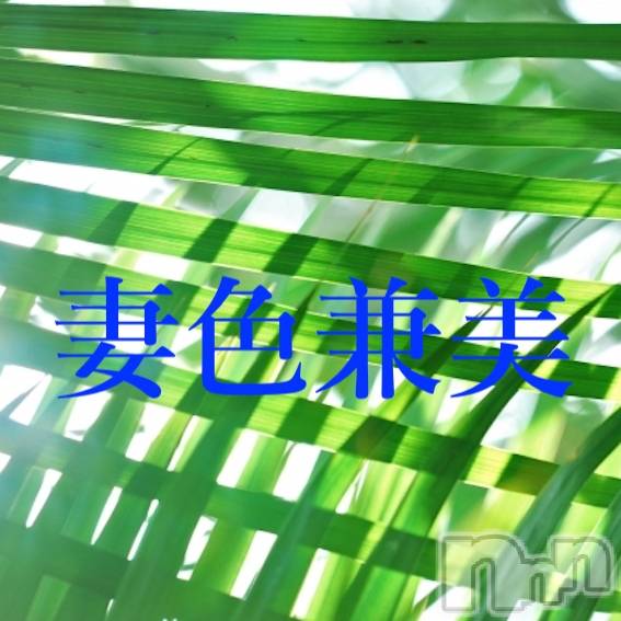 新潟メンズエステ(サイショクケンビ　ニイガタチュウオウテン)の2023年5月4日お店速報「Green season fair🍀」