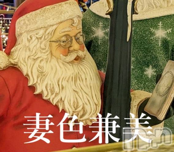 新潟メンズエステ(サイショクケンビ　ニイガタチュウオウテン)の2023年12月10日お店速報「Merry Xmas Fair🎄」