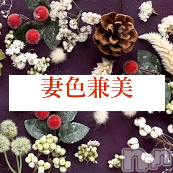 新潟メンズエステ(サイショクケンビ　ニイガタチュウオウテン)の2023年12月28日お店速報「Merry Xmas Fair🎄」