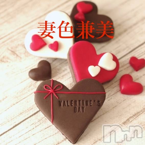 新潟メンズエステ(サイショクケンビ　ニイガタチュウオウテン)の2024年2月1日お店速報「Happy valentine fair❤️」