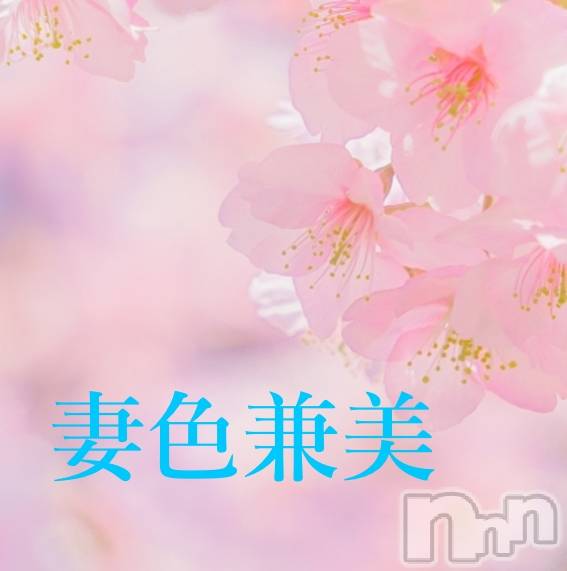 新潟メンズエステ(サイショクケンビ　ニイガタチュウオウテン)の2024年3月1日お店速報「Spring coming fair🌸」