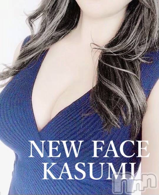 新潟メンズエステ(サイショクケンビ　ニイガタチュウオウテン)の2024年6月21日お店速報「《△残りわずか》本日【カスミ】1名出勤！！！」