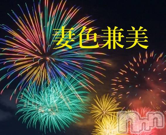 新潟メンズエステ(サイショクケンビ　ニイガタチュウオウテン)の2025年7月21日お店速報「Summer  Festival🐠」