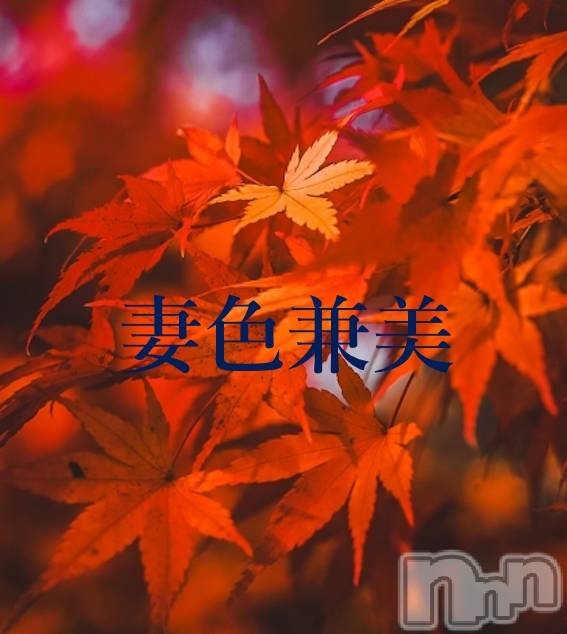 新潟メンズエステ(サイショクケンビ　ニイガタチュウオウテン)の2025年11月2日お店速報「Autumn  deepens📚」
