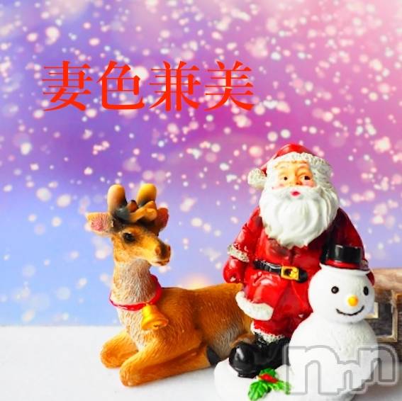新潟メンズエステ(サイショクケンビ　ニイガタチュウオウテン)の2025年12月7日お店速報「Merry xmas🎄」