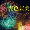 㡦ȯĥꥢ󥺥 ʿ Ź   (祯ӡ˥奦ƥ)711Ź®Summer  Festival🐠