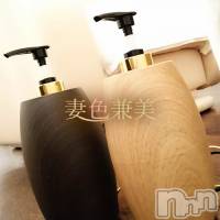 新潟メンズエステ 妻色兼美 新潟中央店   (サイショクケンビ　ニイガタチュウオウテン)の10月25日お店速報「ポカポカあったかリンパトレナージュ始めました☆」