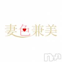 新潟メンズエステ 妻色兼美 新潟中央店   (サイショクケンビ　ニイガタチュウオウテン)の12月18日お店速報「☆暖かいお部屋でお待ちしております☆」