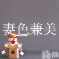 新潟メンズエステ 妻色兼美 新潟中央店   (サイショクケンビ　ニイガタチュウオウテン)の12月27日お店速報「☆12月27日(金)出勤情報☆」