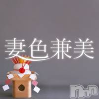 新潟メンズエステ 妻色兼美 新潟中央店   (サイショクケンビ　ニイガタチュウオウテン)の1月4日お店速報「☆1月5日(日)出勤情報☆」