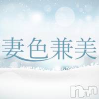 新潟メンズエステ 妻色兼美 新潟中央店   (サイショクケンビ　ニイガタチュウオウテン)の1月6日お店速報「☆1月6日(月)出勤情報☆」