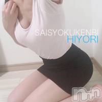 新潟メンズエステ 妻色兼美 新潟中央店   (サイショクケンビ　ニイガタチュウオウテン)の1月26日お店速報「新人ひよりさん17:00→ラスト枠ご予約受付中！  」