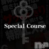 新潟メンズエステ 妻色兼美 新潟中央店   (サイショクケンビ　ニイガタチュウオウテン)の2月29日お店速報「新潟男児よ立ち上がれ！ウイルスに負けるな！」