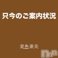 新潟メンズエステ 妻色兼美 新潟中央店   (サイショクケンビ　ニイガタチュウオウテン)の3月16日お店速報「🌺最終受付中🌺最短でご案内可能です✨」