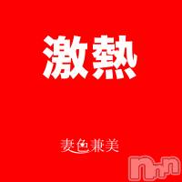 新潟メンズエステ 妻色兼美 新潟中央店   (サイショクケンビ　ニイガタチュウオウテン)の3月19日お店速報「今日の早番が🔥🔥🔥激アツ🔥🔥🔥」