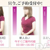 新潟メンズエステ 妻色兼美 新潟中央店   (サイショクケンビ　ニイガタチュウオウテン)の3月21日お店速報「今すぐご案内可能です！」