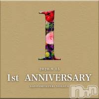 新潟メンズエステ 妻色兼美 新潟中央店   (サイショクケンビ　ニイガタチュウオウテン)の9月1日お店速報「《祝１周年記念》なんと！2,000円OFF！ さらに！+10分延長！」