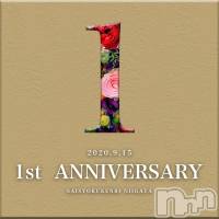 新潟メンズエステ 妻色兼美 新潟中央店   (サイショクケンビ　ニイガタチュウオウテン)の9月30日お店速報「本日最終日！《祝１周年記念》2,000円OFF！ さらに！+10分延長！」