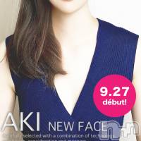 新潟メンズエステ 妻色兼美 新潟中央店   (サイショクケンビ　ニイガタチュウオウテン)の10月6日お店速報「【只今のご案内状況】新人あきさんすぐご案内可能です！ご予約受付中！ 」